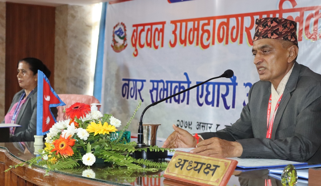 बुटवल उपमहानगरको नीति तथा कार्यक्रम सार्वजनिक